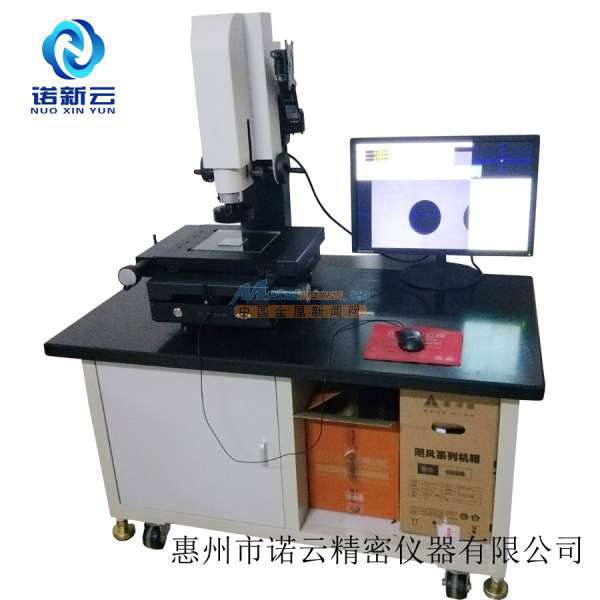 供应惠州测量显微镜厂家销售维修 诺云精密 惠州市诺云精密仪器